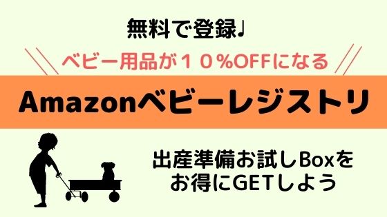 ベビー用泡ソープはいつまで 赤ちゃんからok キュレルの口コミ