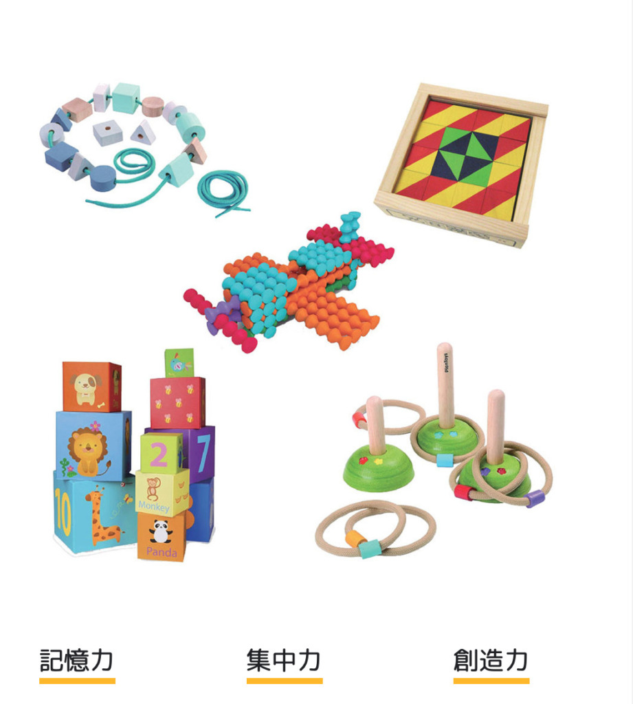 おもちゃのサブスク知育玩具の定額レンタル比較　Cha Cha Cha
