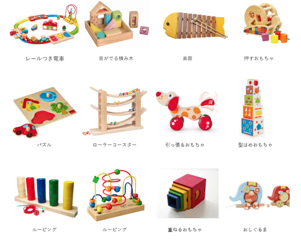 おもちゃのサブスク知育玩具の定額レンタル比較　キッズ・ラボラトリー