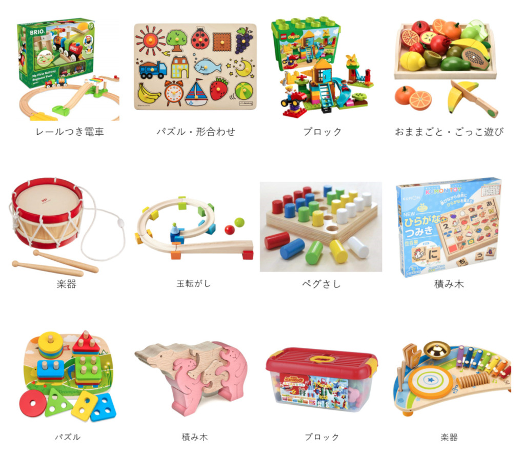 おもちゃのサブスク知育玩具の定額レンタル比較　キッズ・ラボラトリー