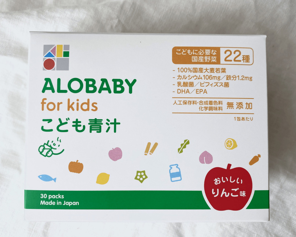 【ALOBABYこども青汁】の口コミ